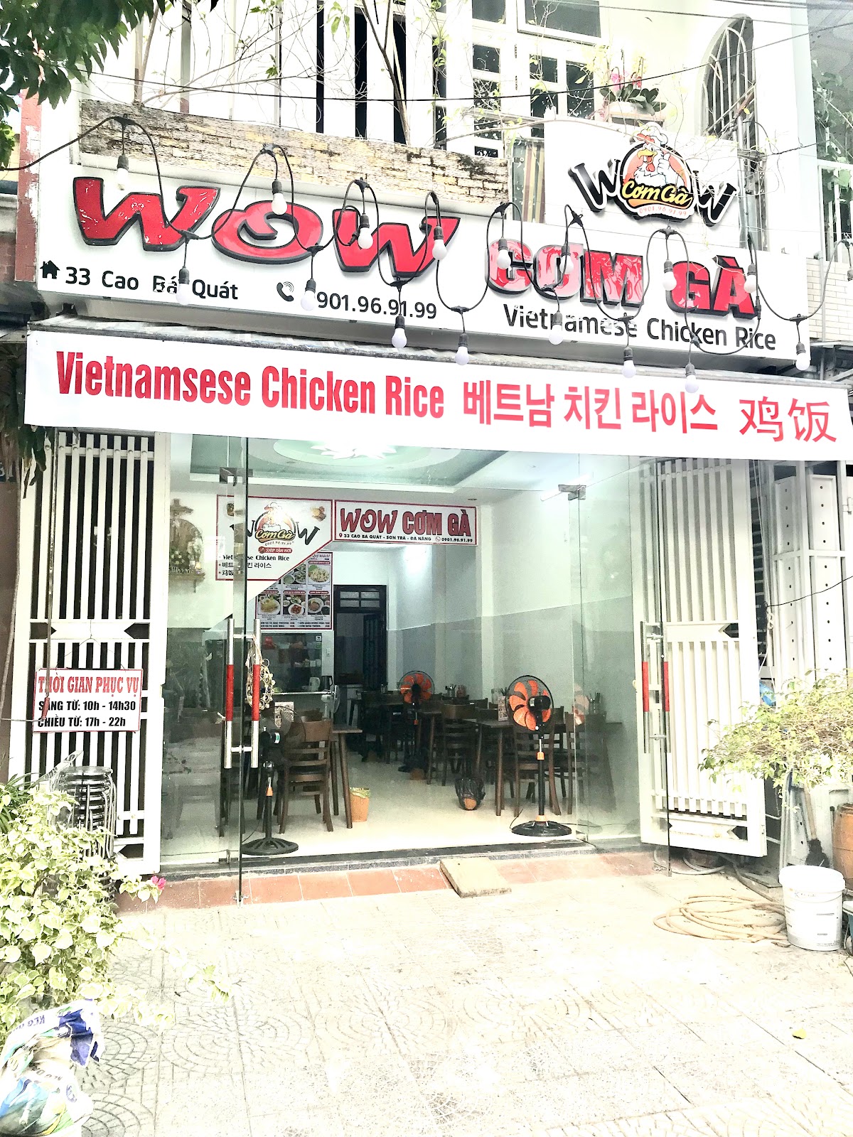 Cơm Gà (Vietnamese chicken rice spot)