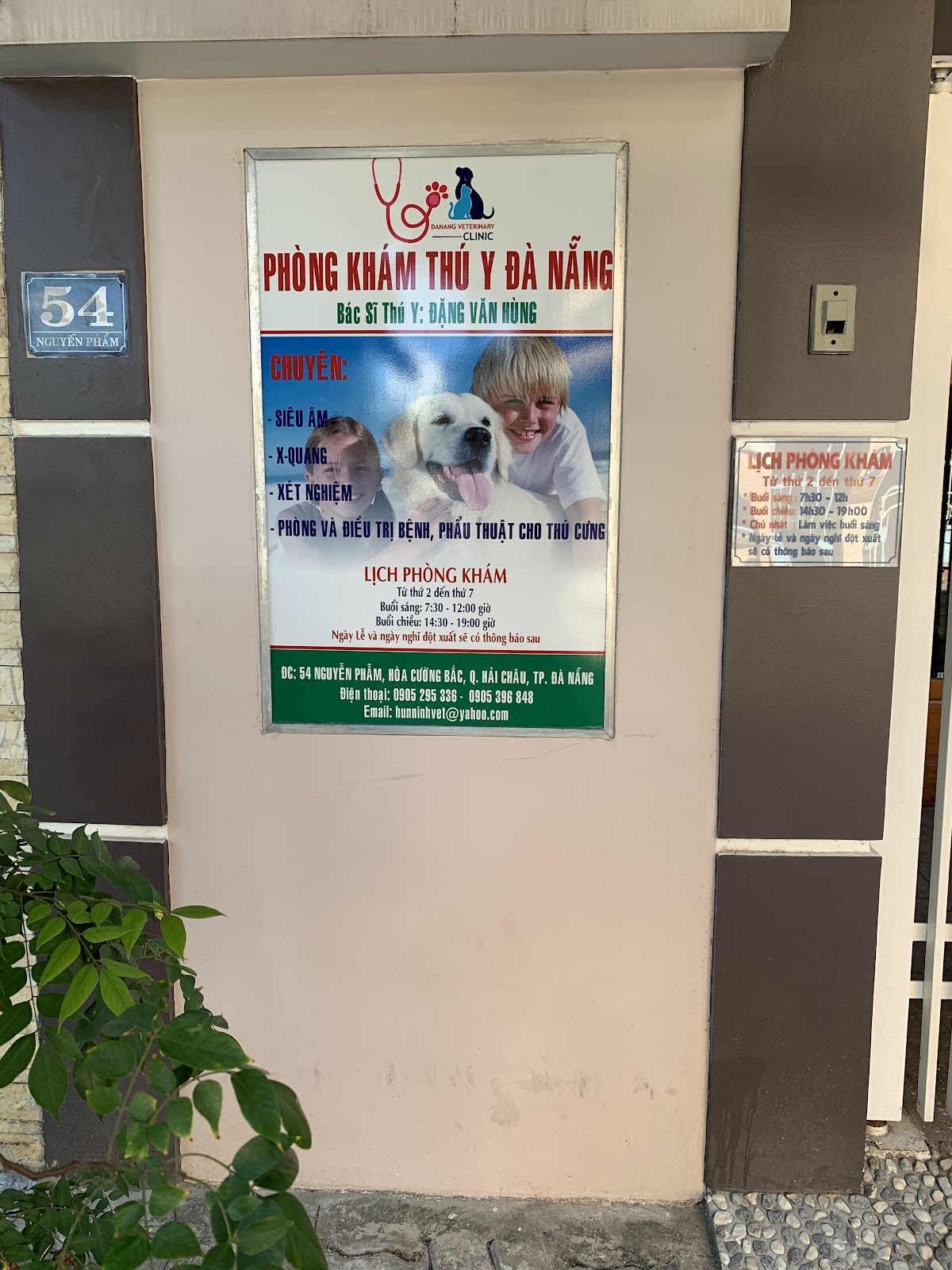 Dr Hung Veterinary — фото 2