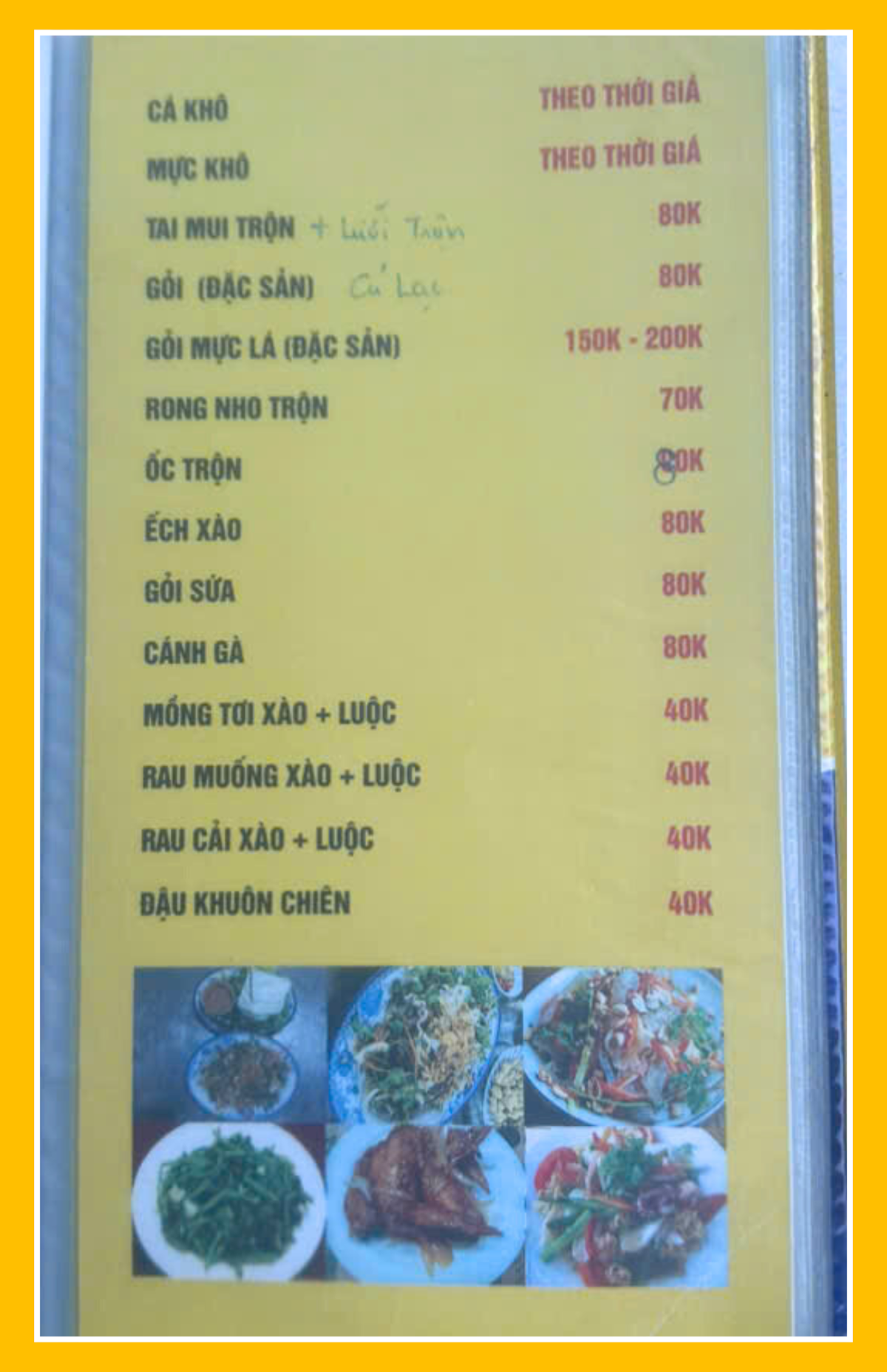 Hải Sản A Tý — фото 3