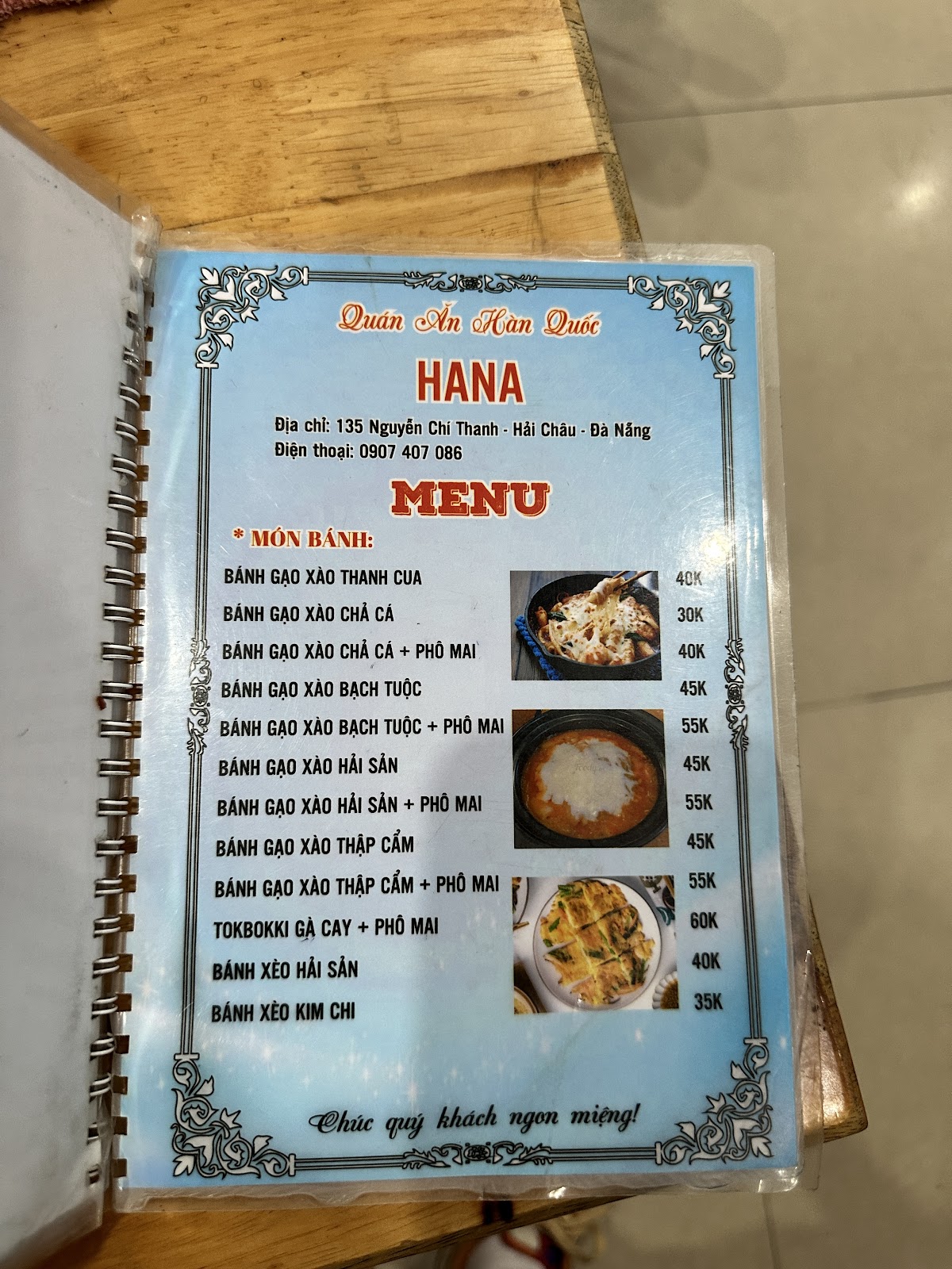 Hana - Quán Ăn Hàn Quốc — фото 3