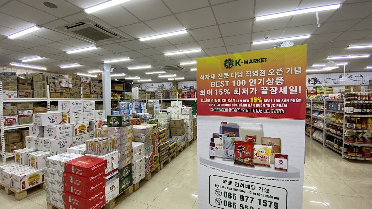 K-Market — photo 3