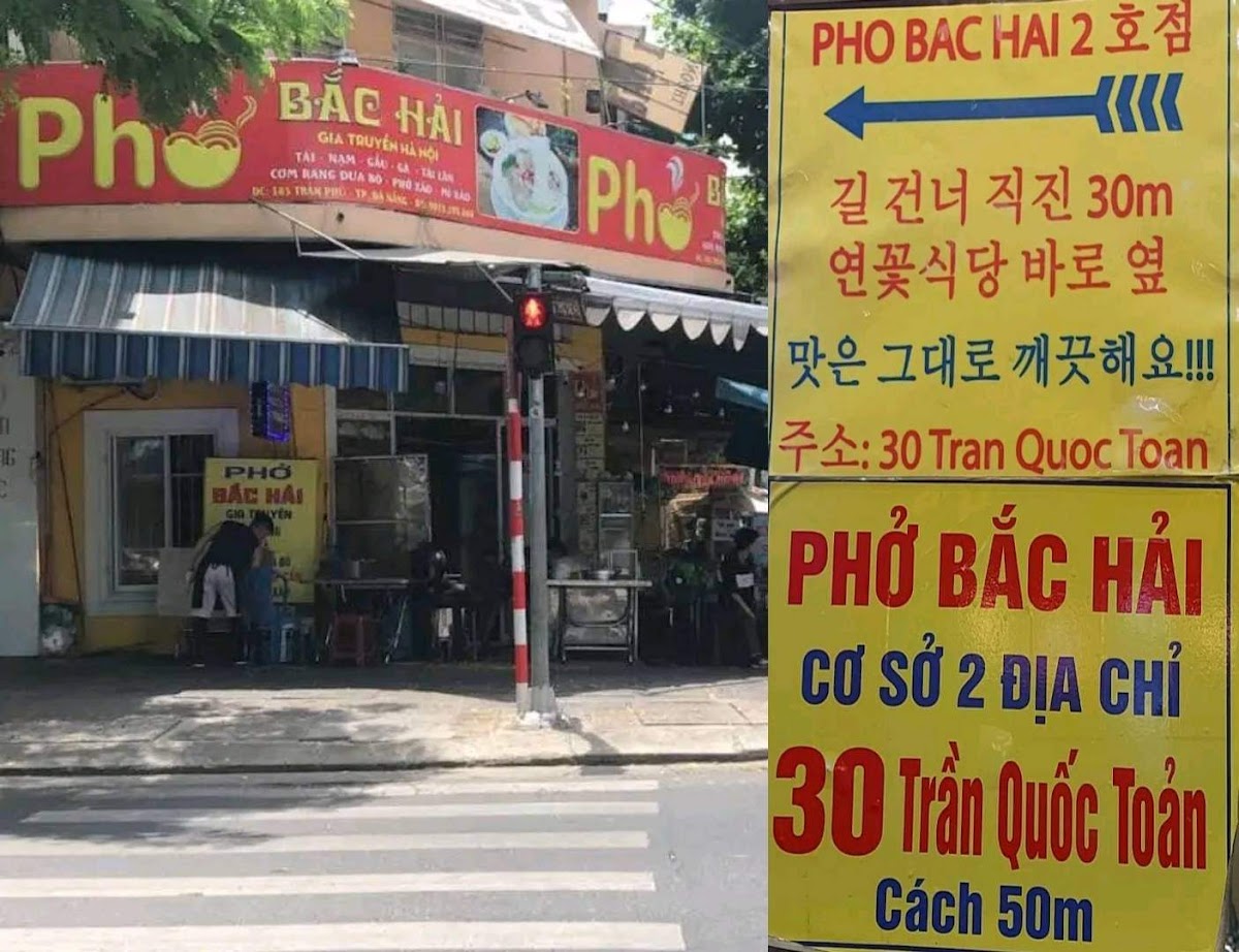 Phở Bắc Hải - Trần Phú